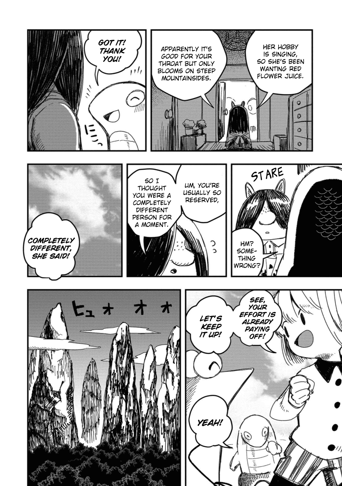 Rojika To Rakkasei - Vol.2 Chapter 16: Love And Illusion