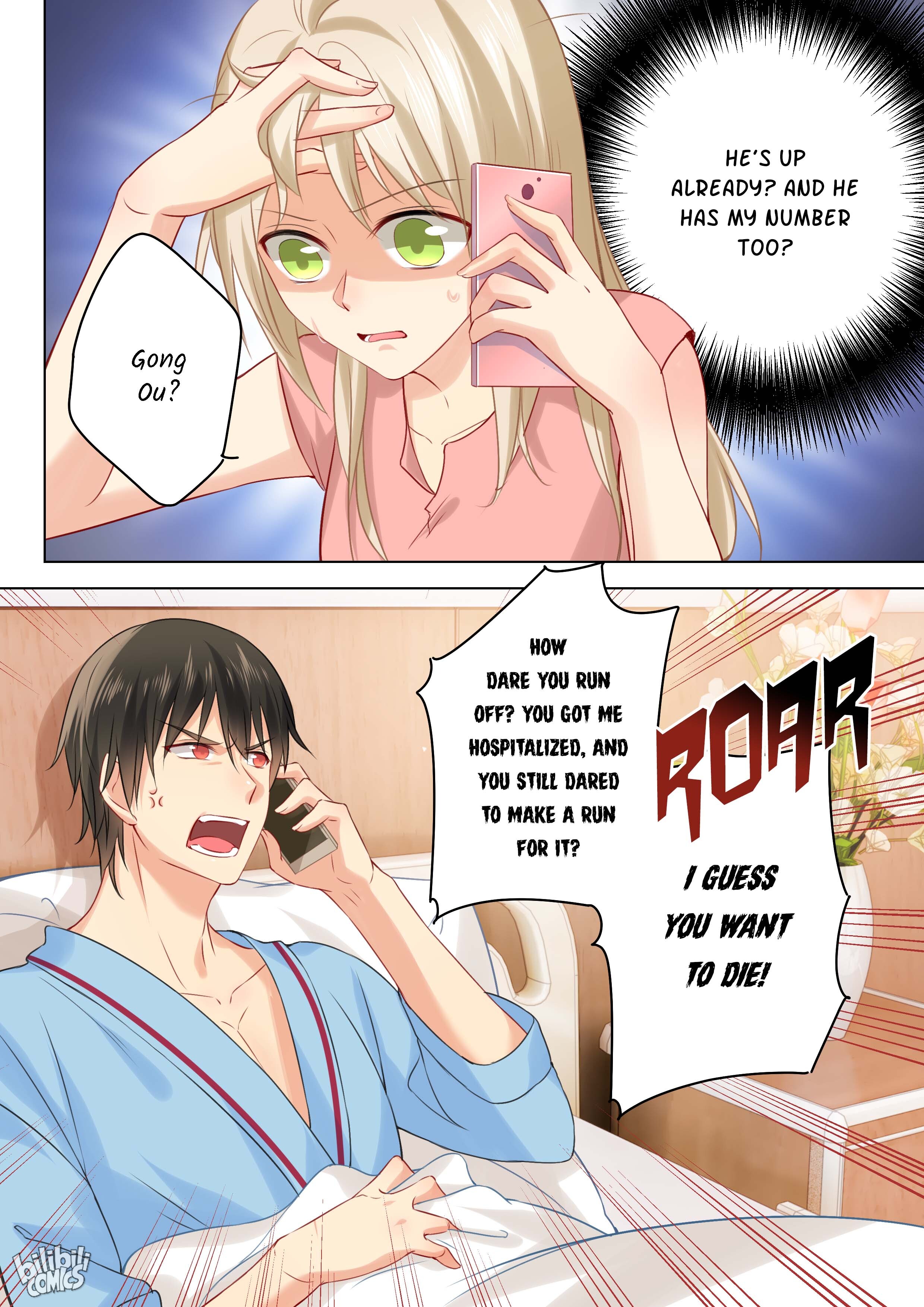 My Lover Is Paranoid - Chapter 33: She Has His Child