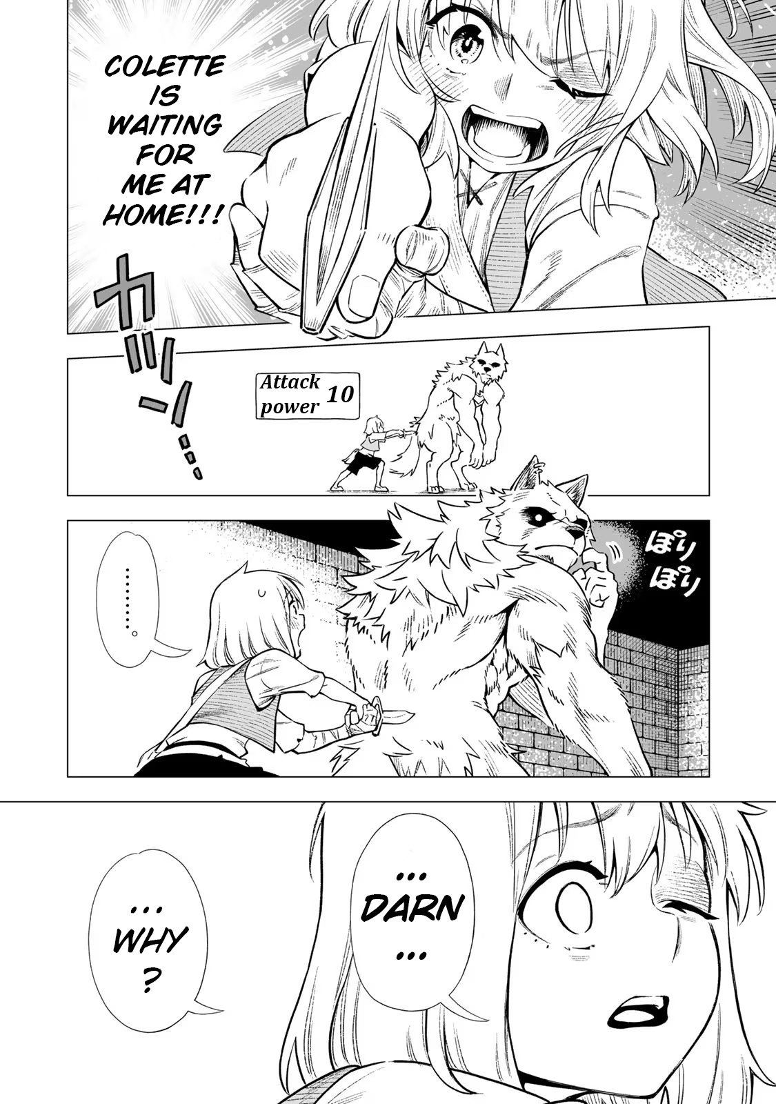 Saijaku Na Boku Wa "Kabenuke Bugs" De Nariagaru ~Kabe Wo Surinuketara, Shokai Clear Houshuu Wo Mugen Kaishuu Dekimashita!~ - Vol.1 Chapter 1