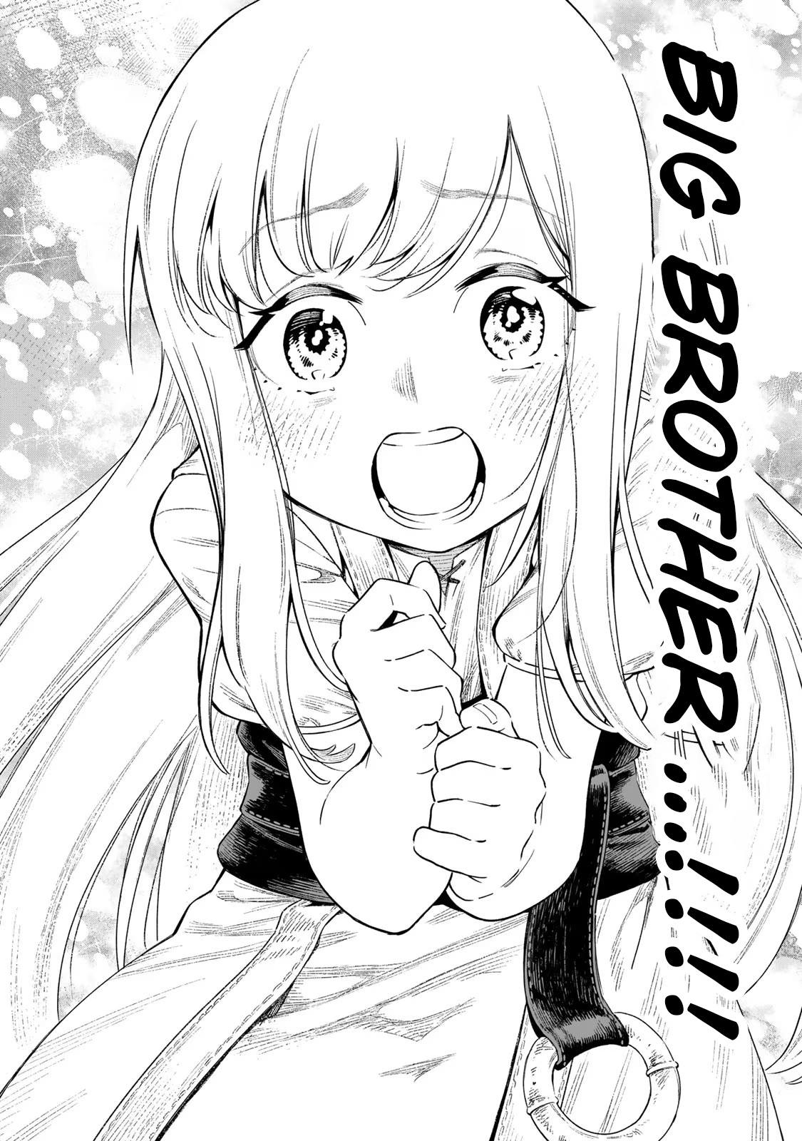 Saijaku Na Boku Wa "Kabenuke Bugs" De Nariagaru ~Kabe Wo Surinuketara, Shokai Clear Houshuu Wo Mugen Kaishuu Dekimashita!~ - Vol.1 Chapter 1