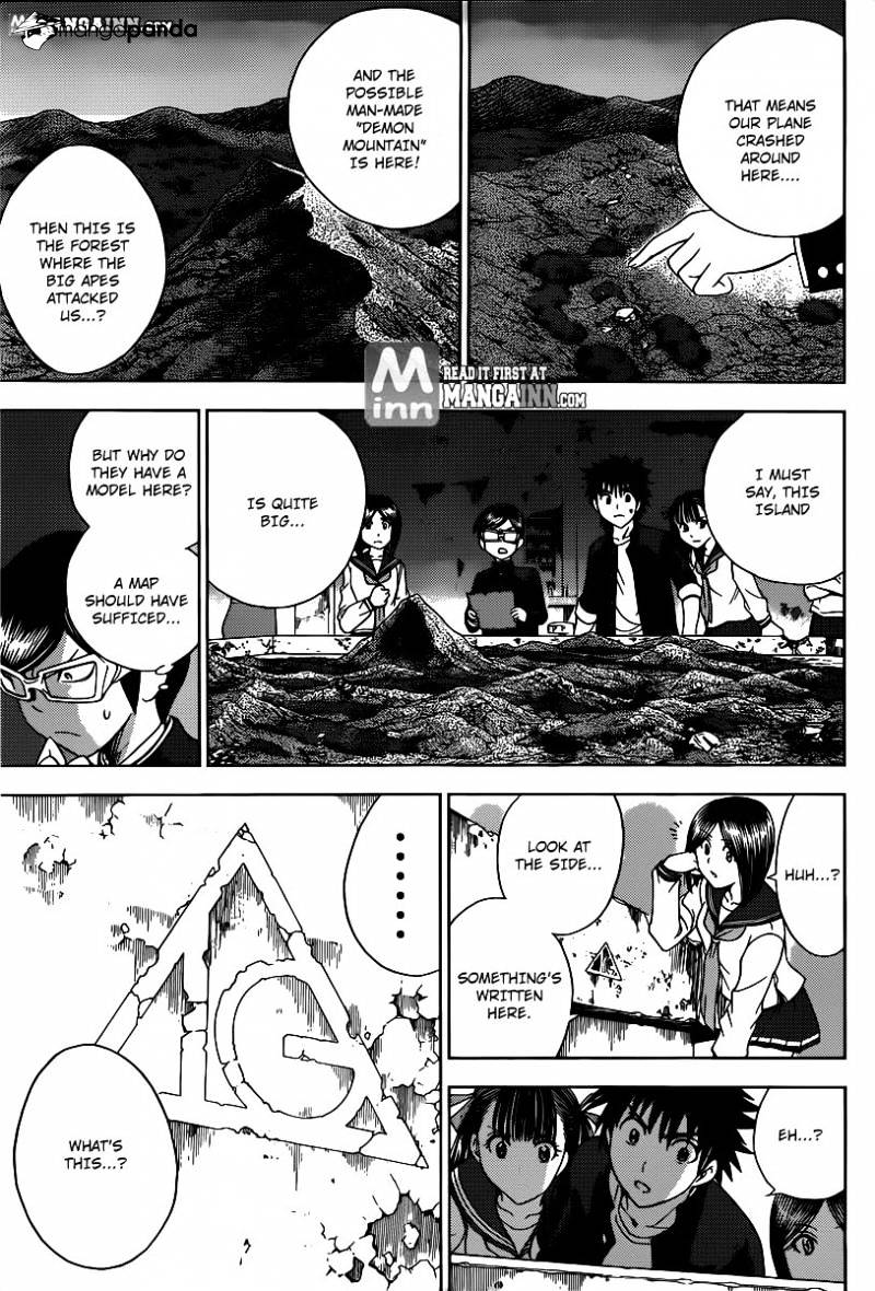 Eden No Ori - Chapter 170 : Invisible Observer