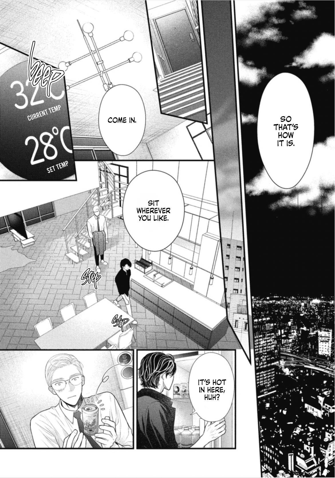 Tokyo -Shiki- - Vol.1 Chapter 3