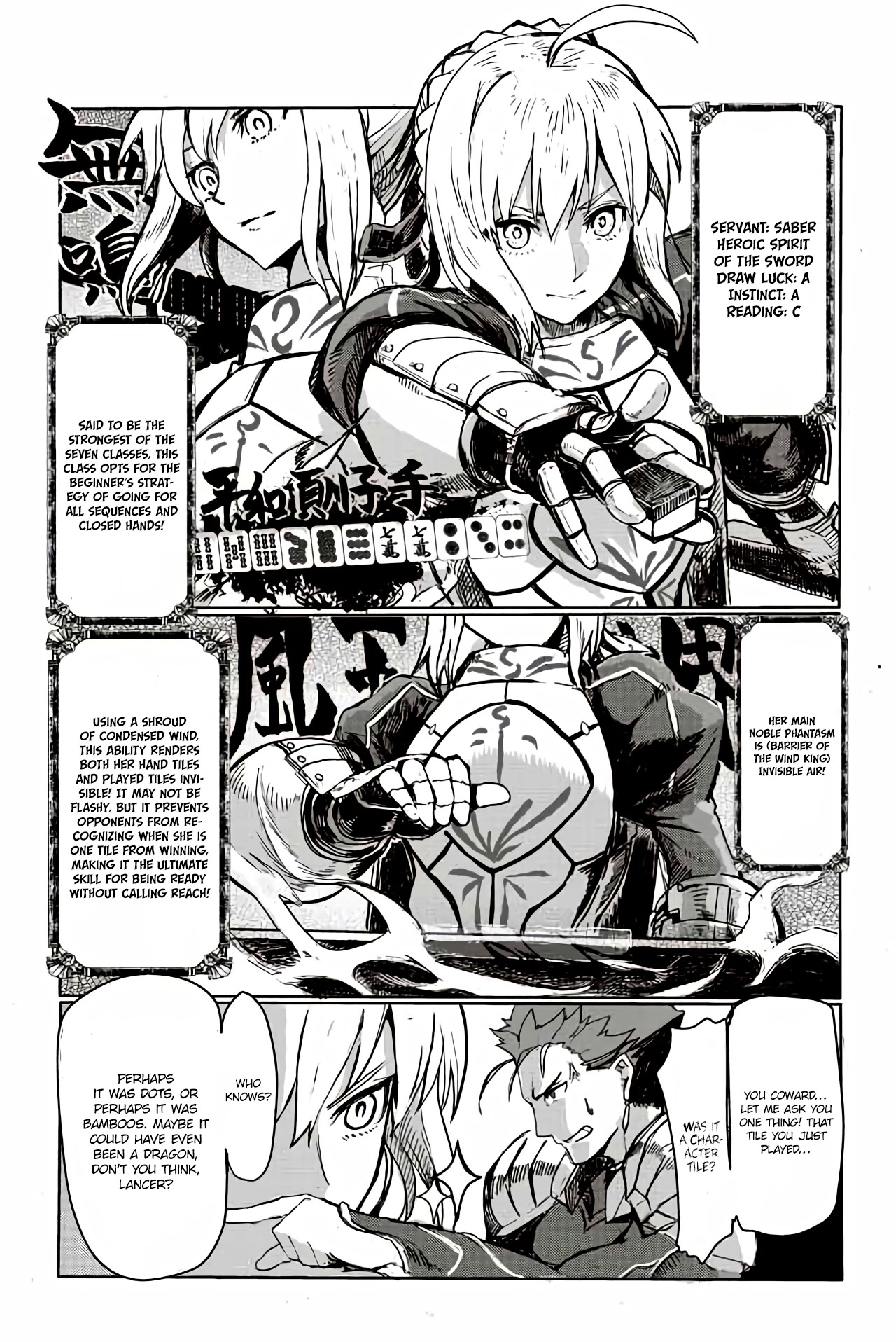 Fate/Mahjong Night - Seihai Sensou - Chapter 18: Turn 18