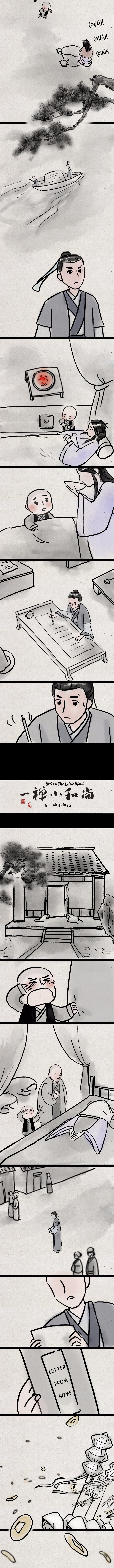 Yichan: The Little Monk - Chapter 63: Korean Play