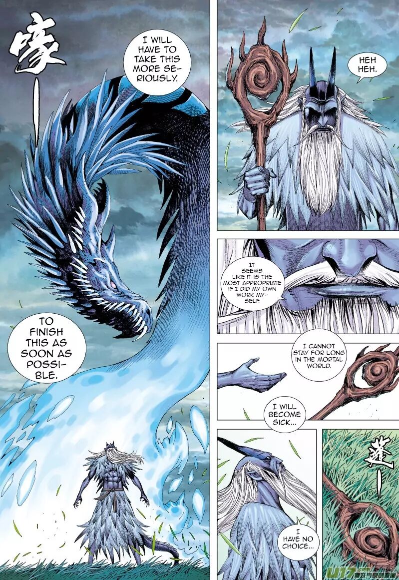 Journey To The West - Chapter 66.1