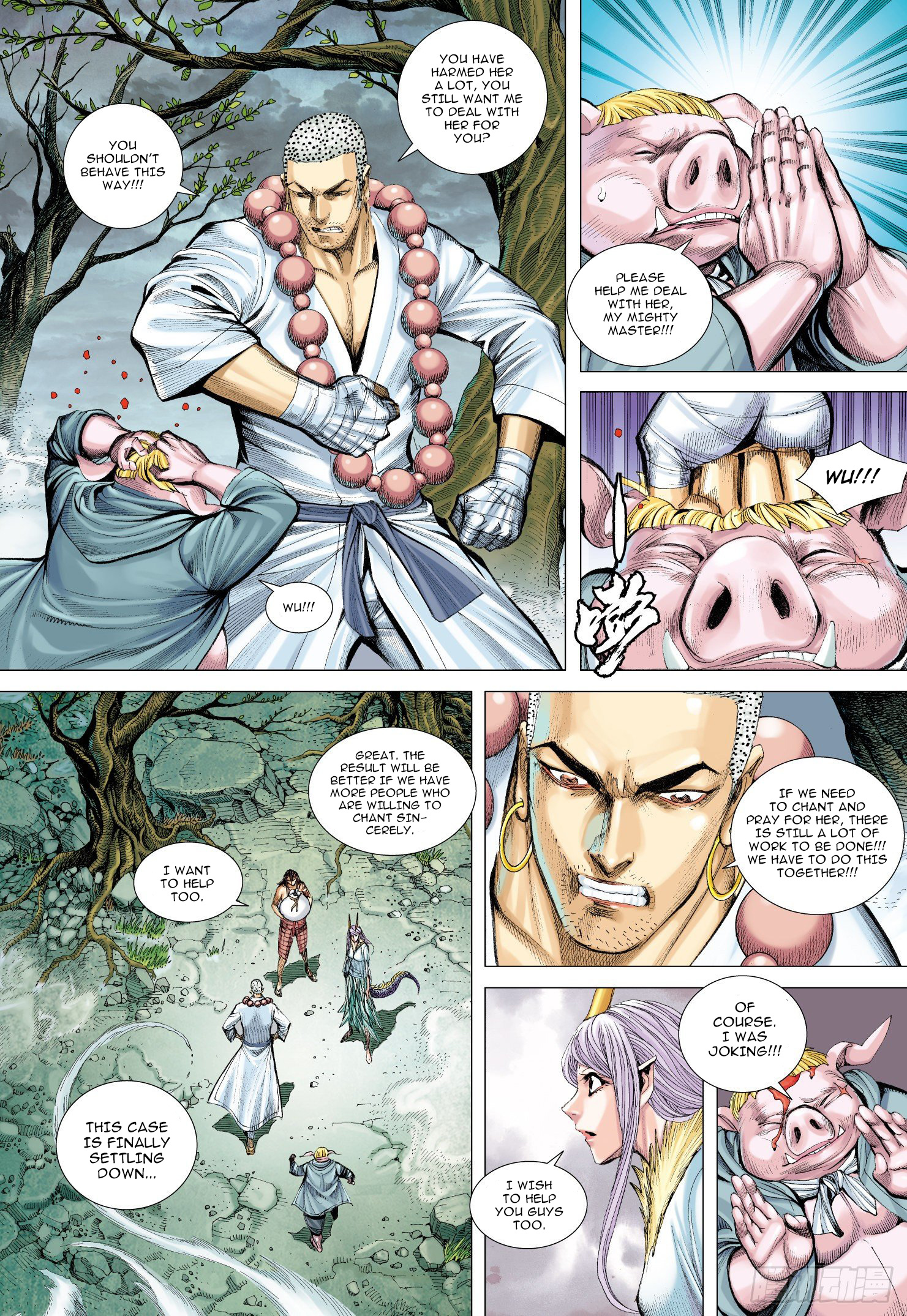 Journey To The West - Chapter 105