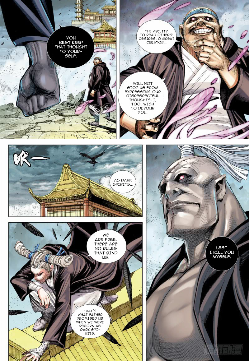 Journey To The West - Chapter 94