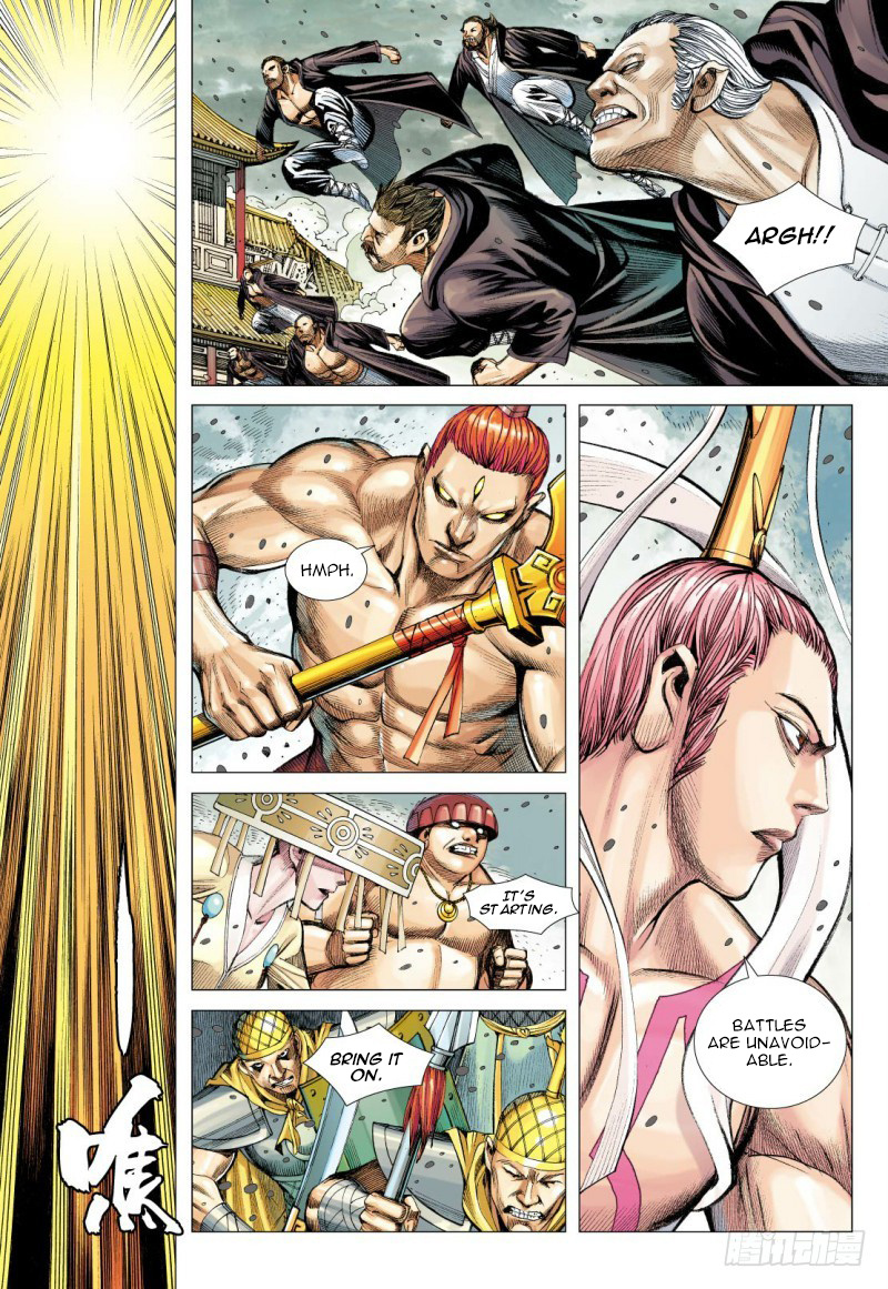 Journey To The West - Chapter 94