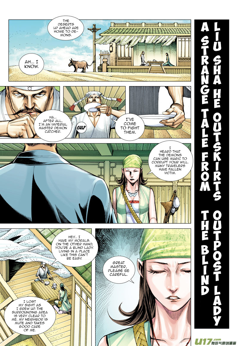 Journey To The West - Chapter 46: She Who Defied Fate