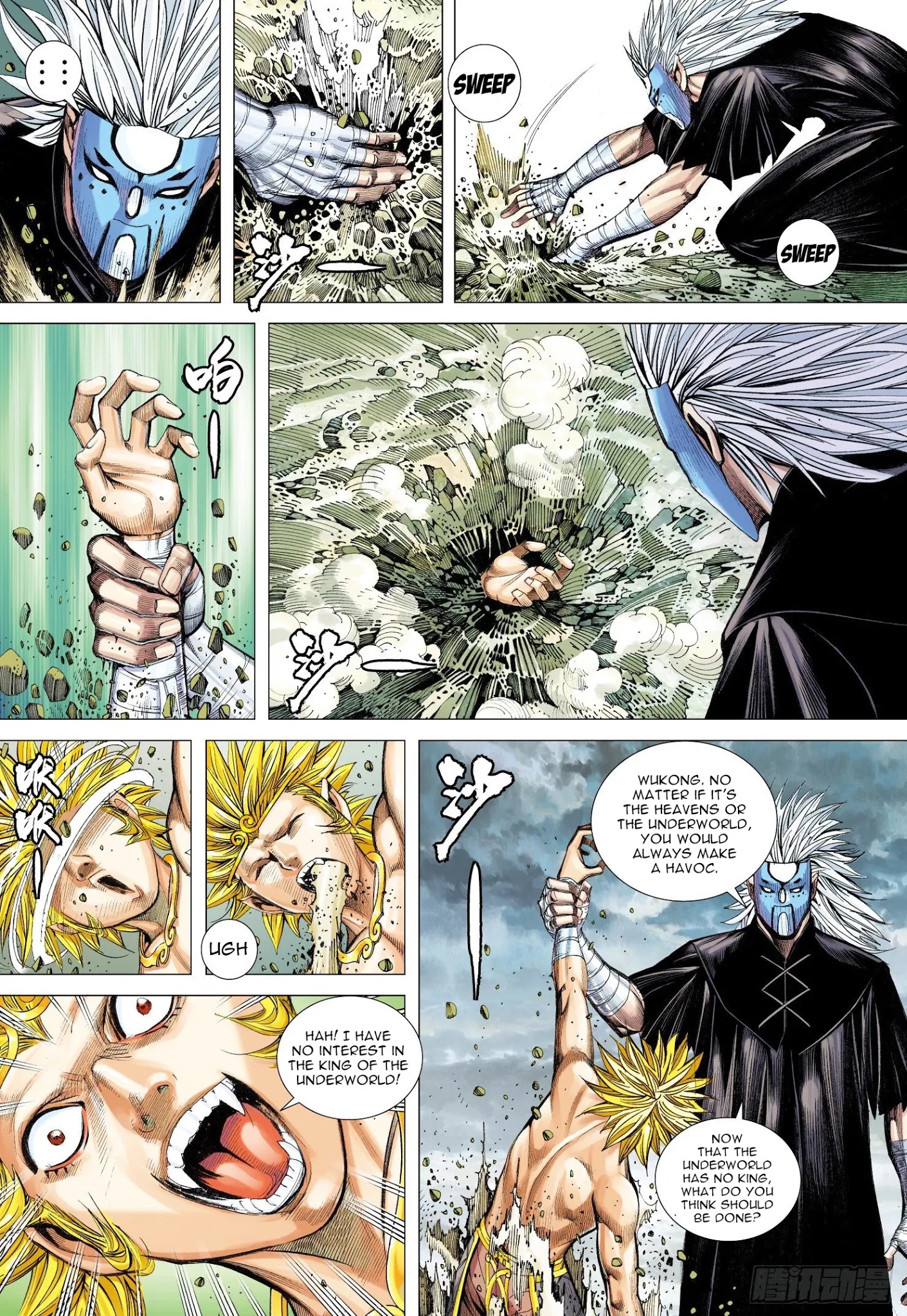 Journey To The West - Chapter 106.5