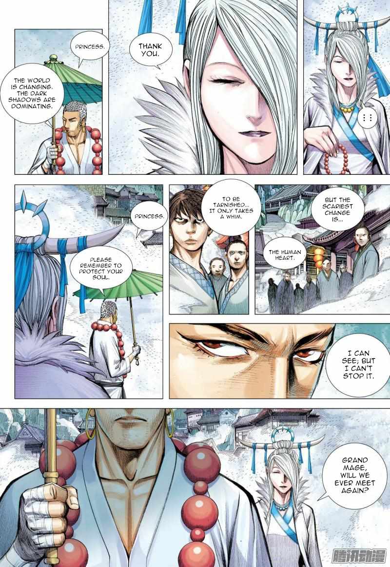 Journey To The West - Chapter 124.5