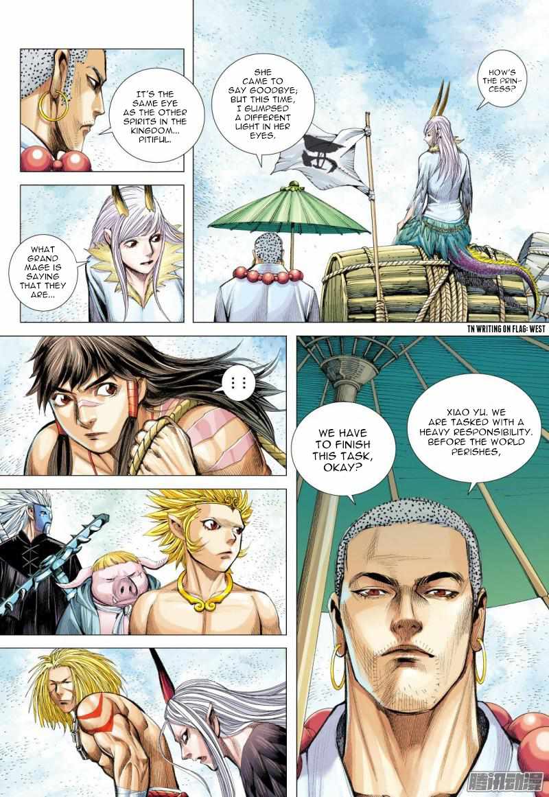 Journey To The West - Chapter 124.5