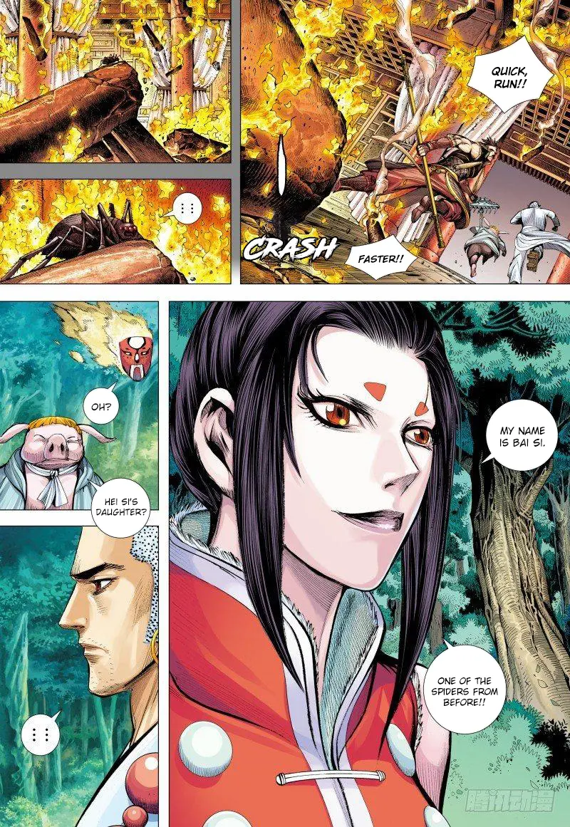 Journey To The West - Chapter 146.5