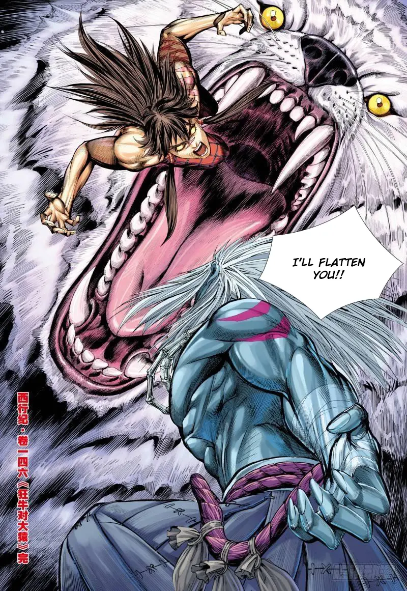 Journey To The West - Chapter 146.5