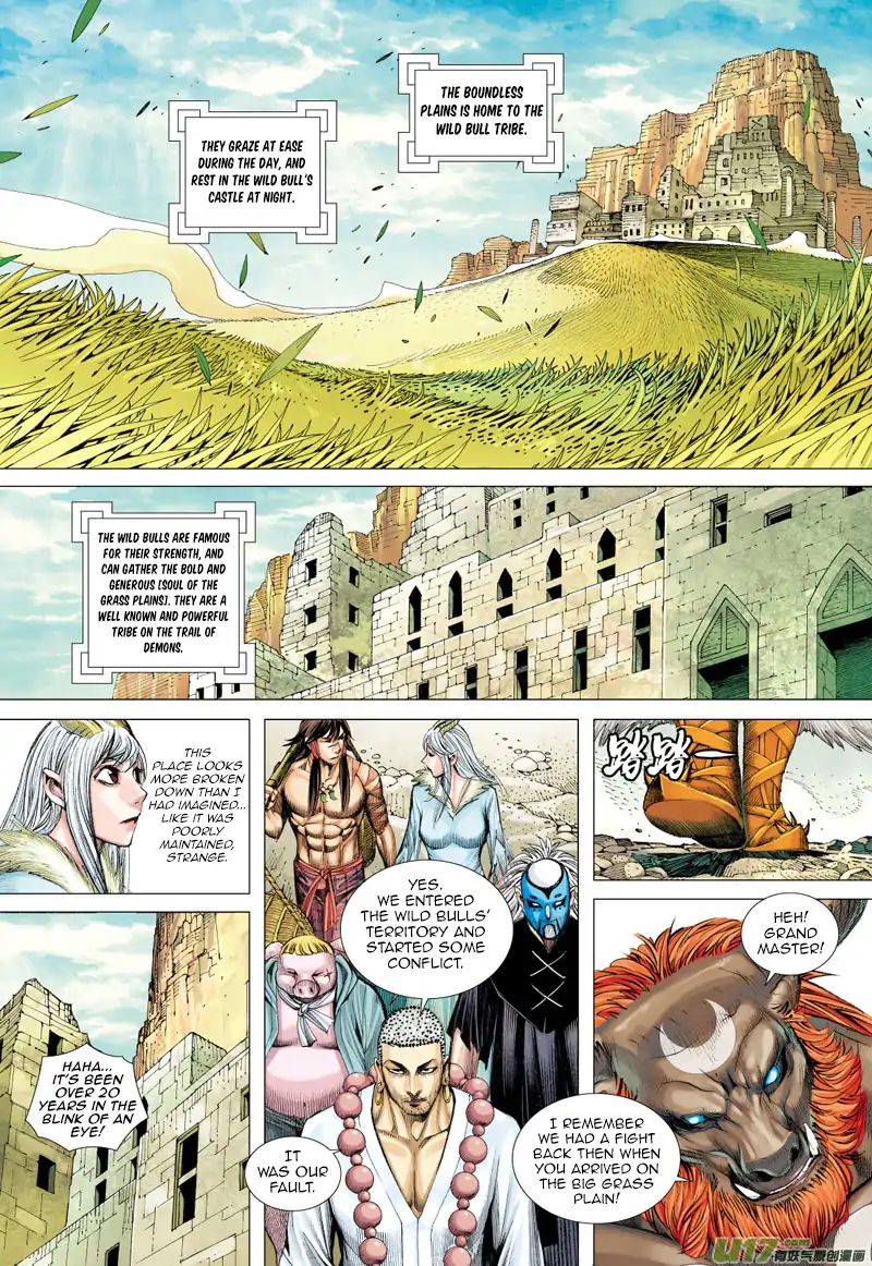 Journey To The West - Chapter 50: The Wild Bull's Castle