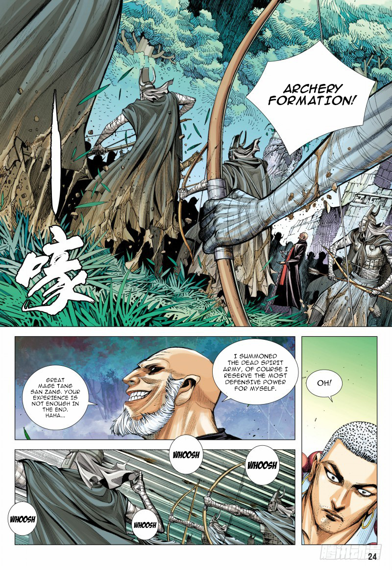 Journey To The West - Chapter 99.5