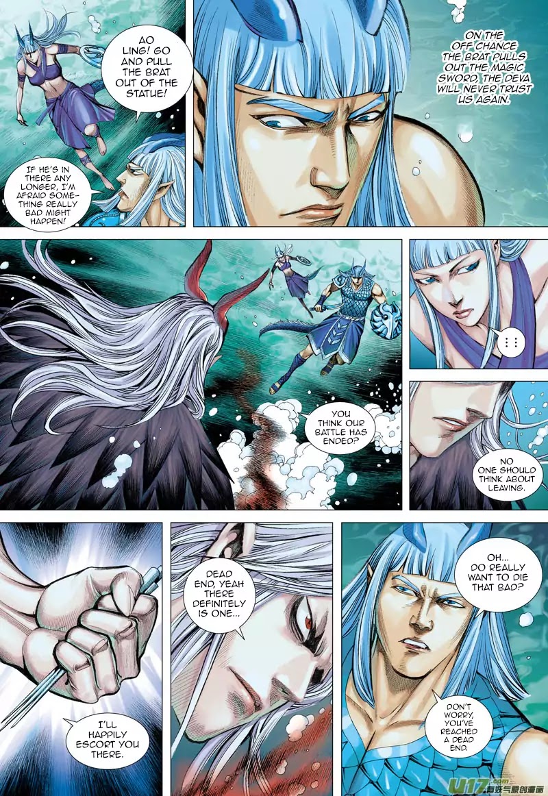 Journey To The West - Chapter 32: The Graveyard Guardian