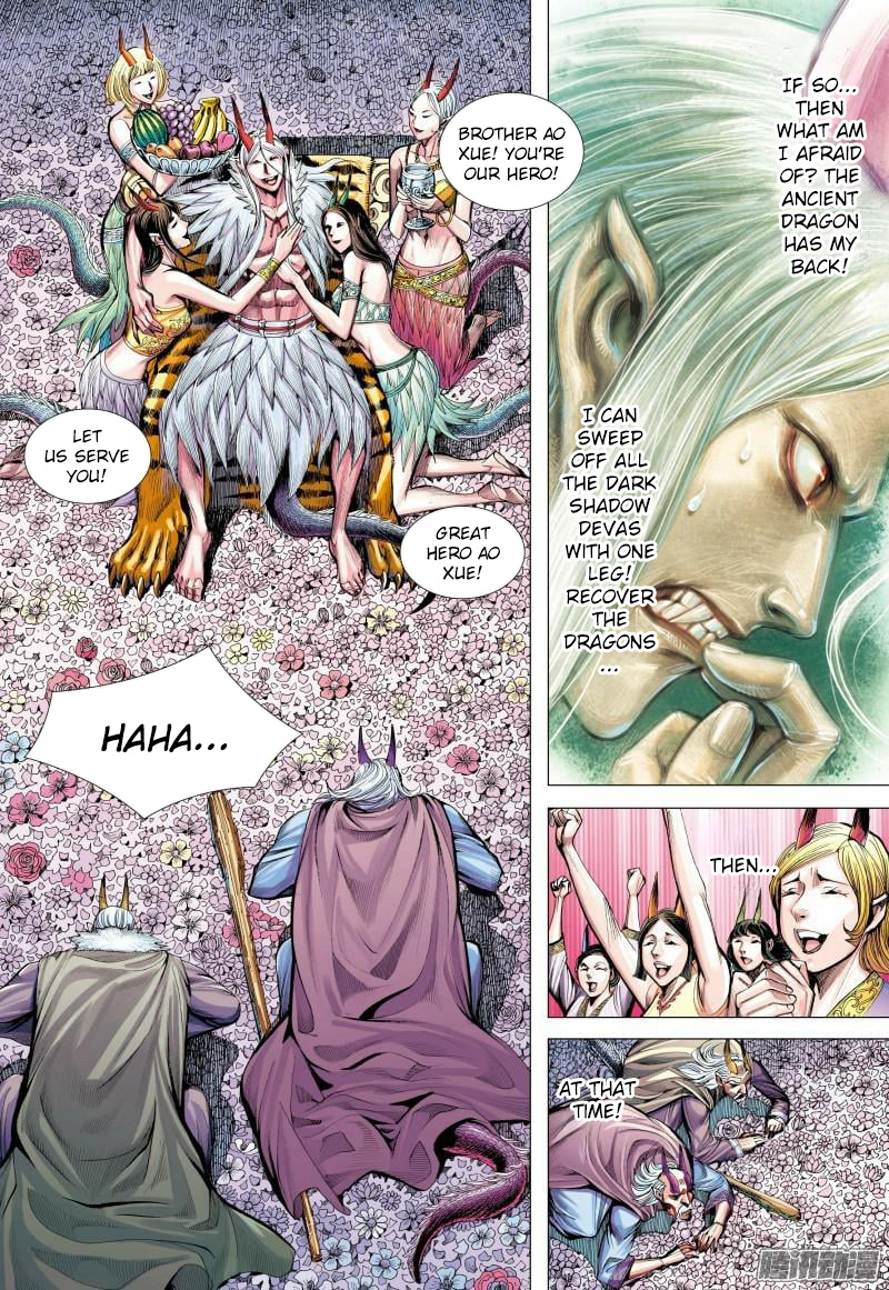 Journey To The West - Chapter 135.5