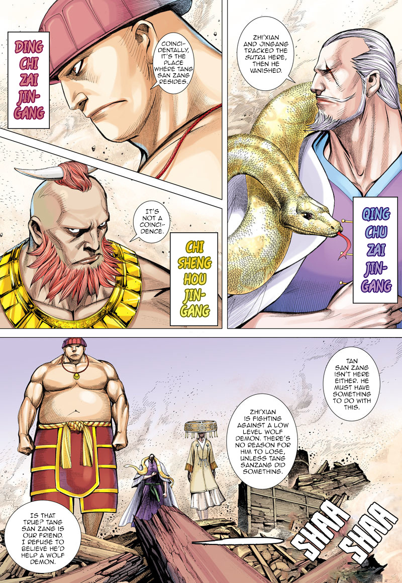 Journey To The West - Chapter 10: The Trail Of Demons