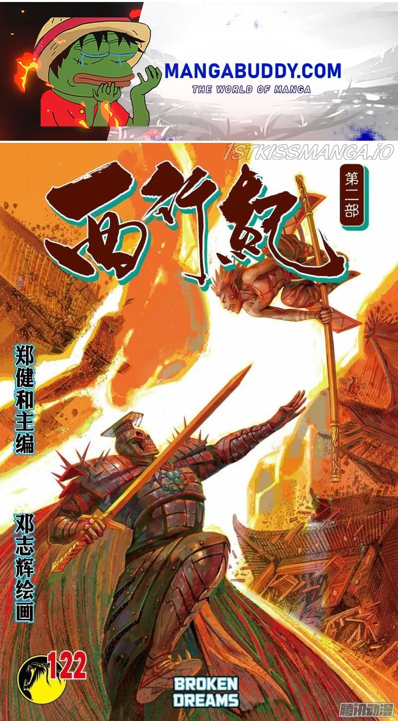 Journey To The West - Chapter 122