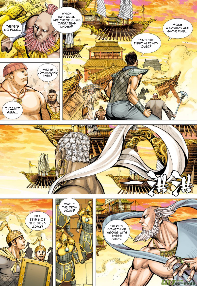 Journey To The West - Chapter 76.2: A Different Heaven Palace (Part 2)