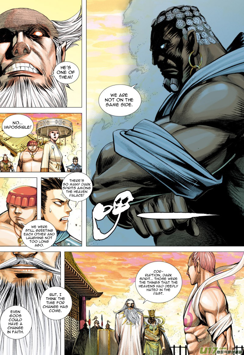 Journey To The West - Chapter 76.2: A Different Heaven Palace (Part 2)