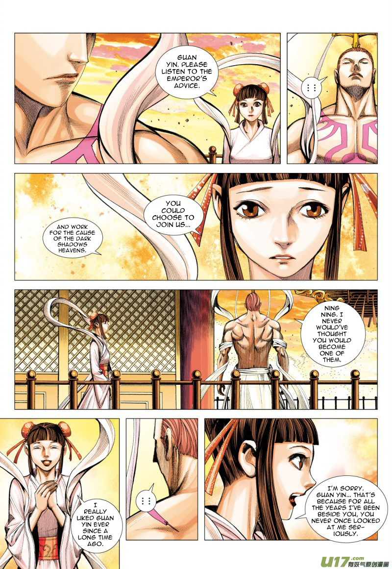 Journey To The West - Chapter 76.2: A Different Heaven Palace (Part 2)