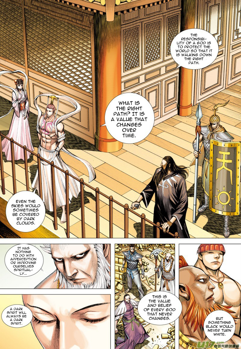 Journey To The West - Chapter 76.2: A Different Heaven Palace (Part 2)