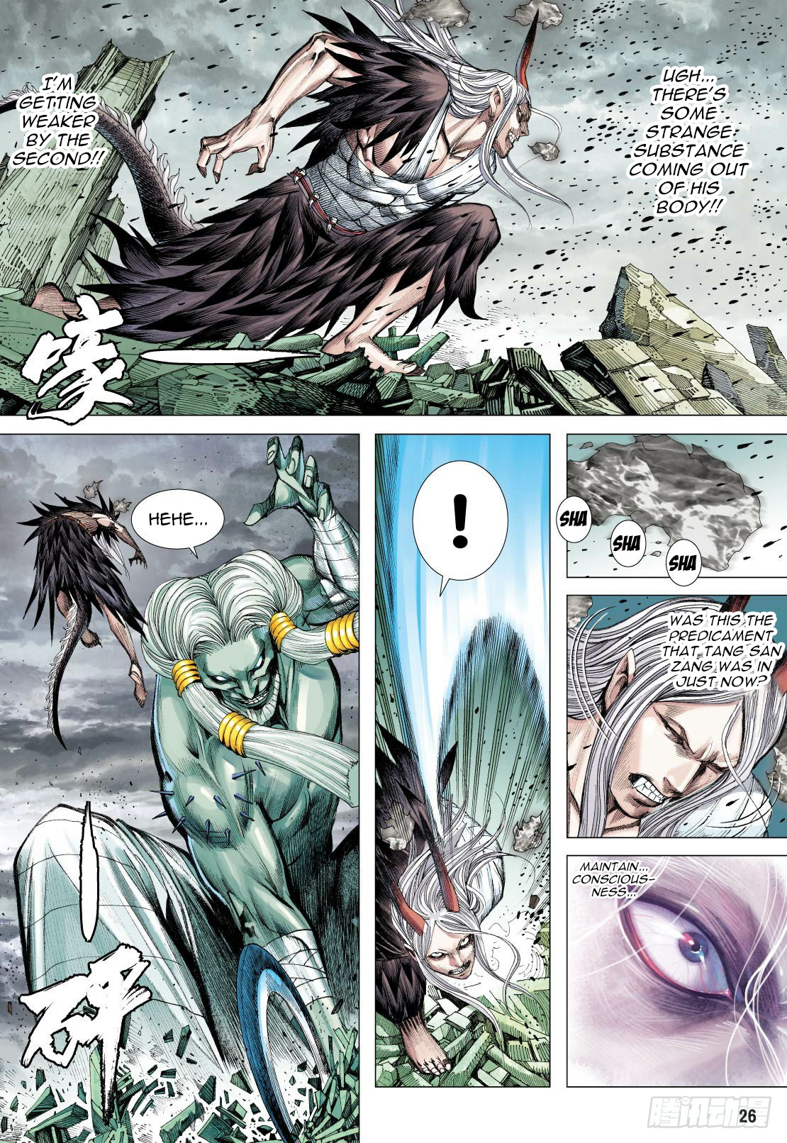 Journey To The West - Chapter 90