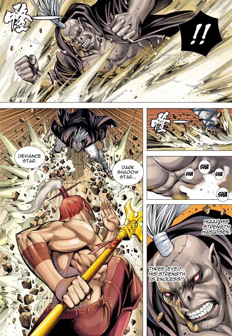 Journey To The West - Chapter 85.2