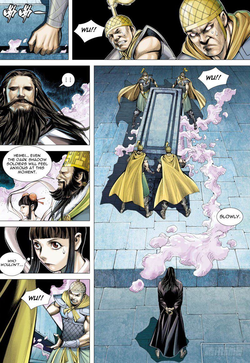 Journey To The West - Chapter 85.2