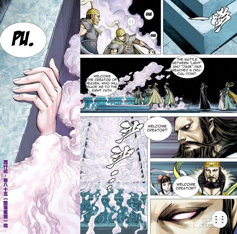 Journey To The West - Chapter 85.2