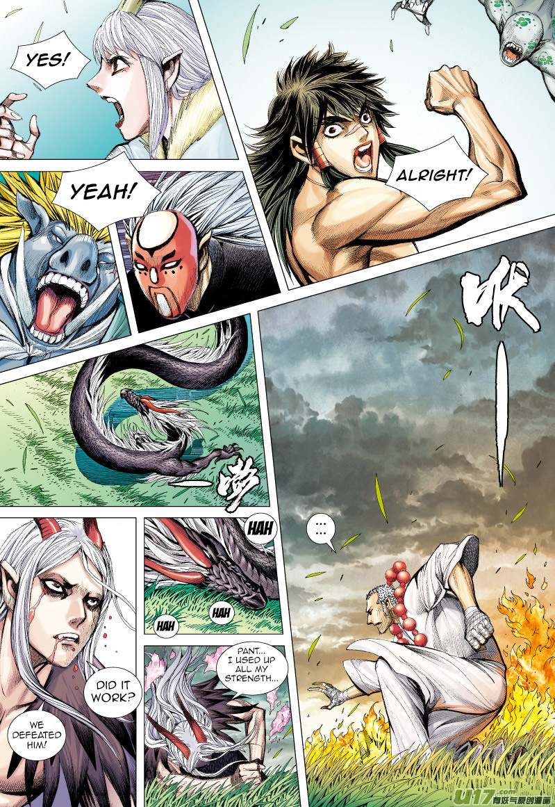 Journey To The West - Chapter 67.2: The Flying Dragon That Shines Golden Light (Part 2.2)