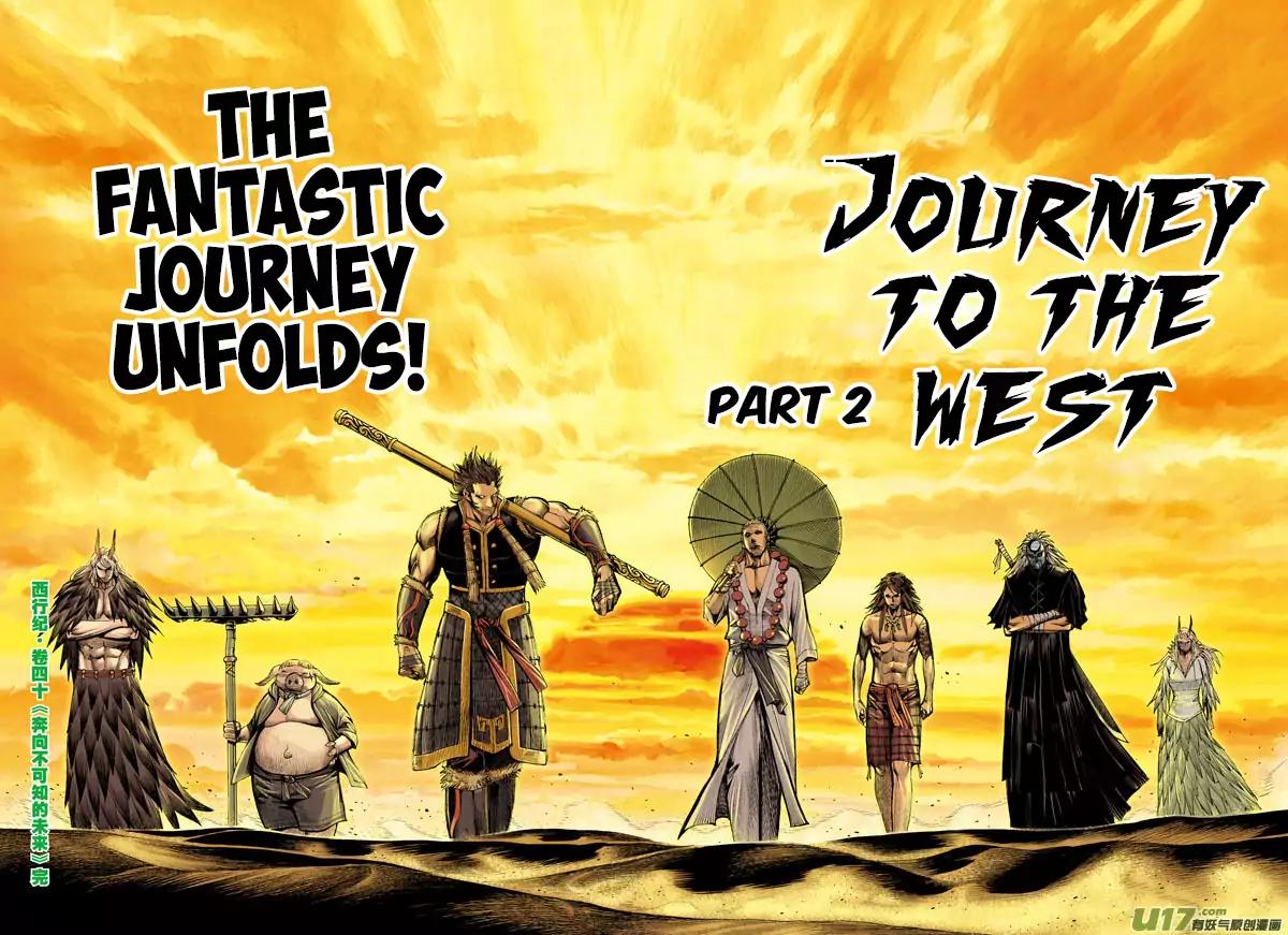 Journey To The West - Chapter 40: Towards An Unfathomable Future