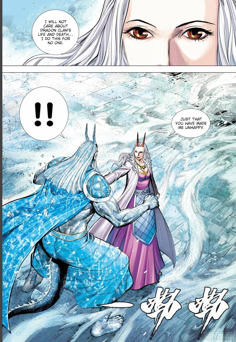 Journey To The West - Chapter 143.5