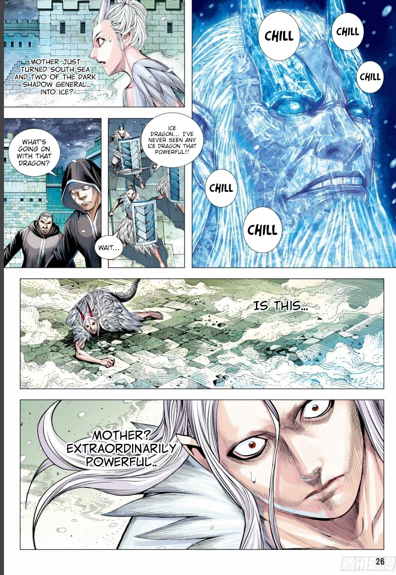 Journey To The West - Chapter 143.5