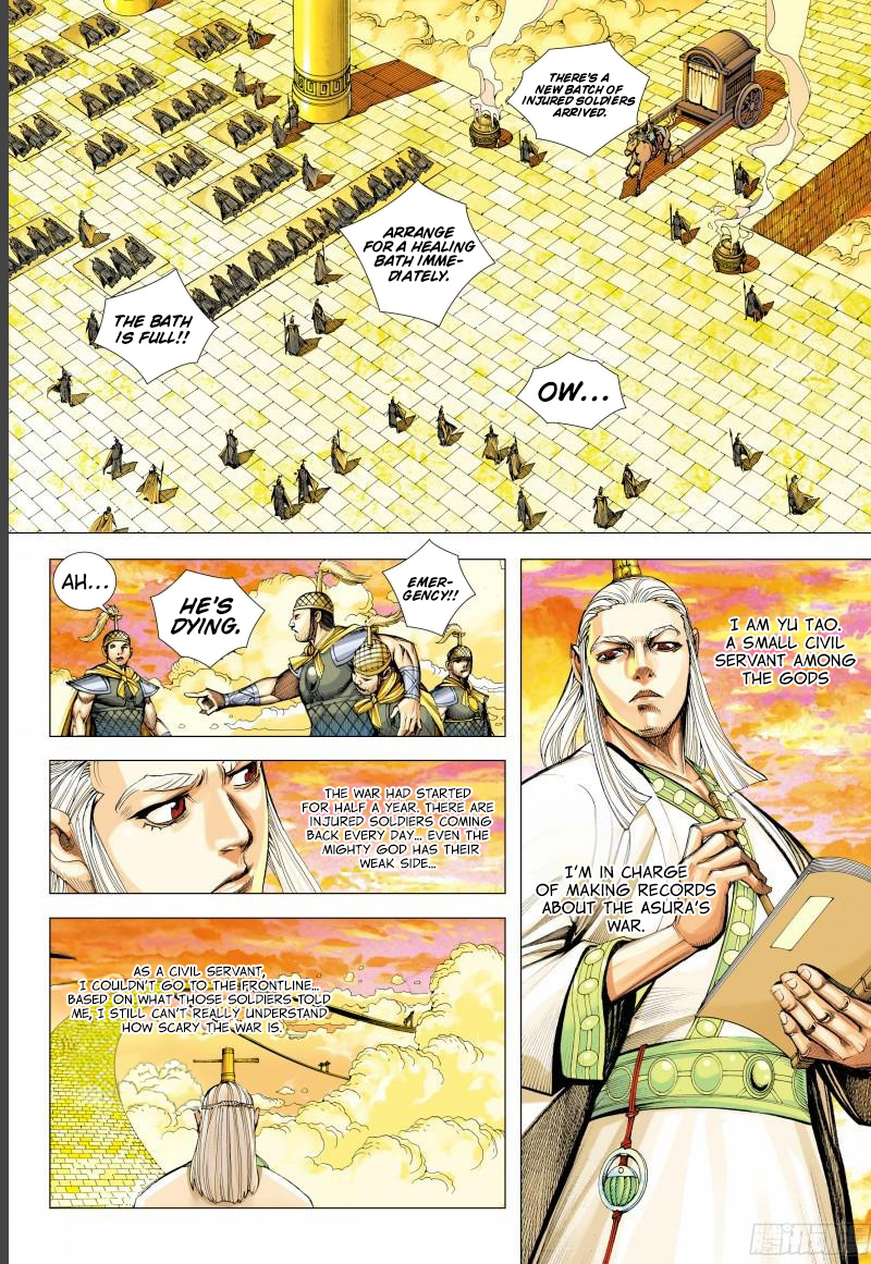 Journey To The West - Chapter 143.5