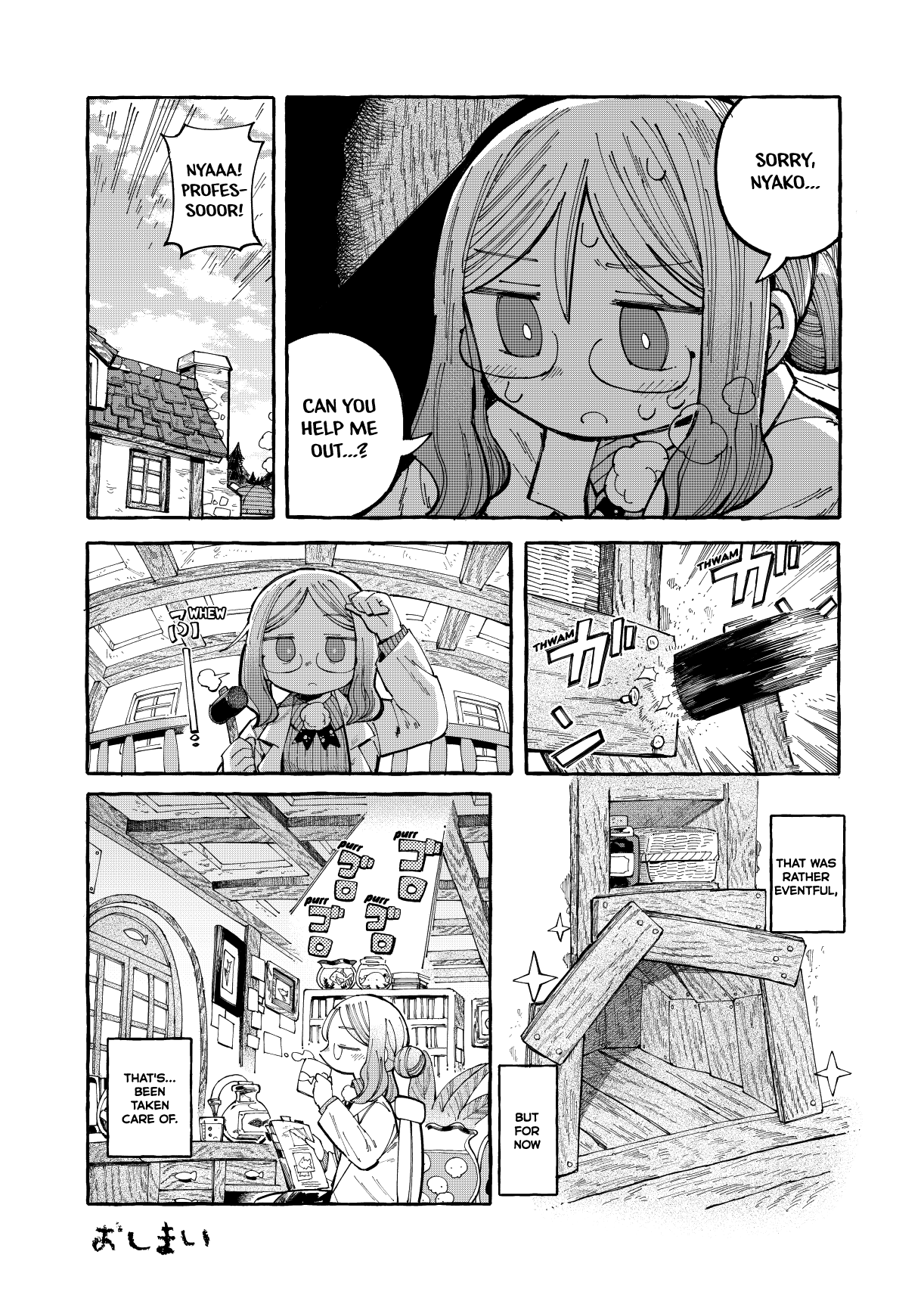 Nyako To Hakase - Vol.2 Chapter 9: A Crack