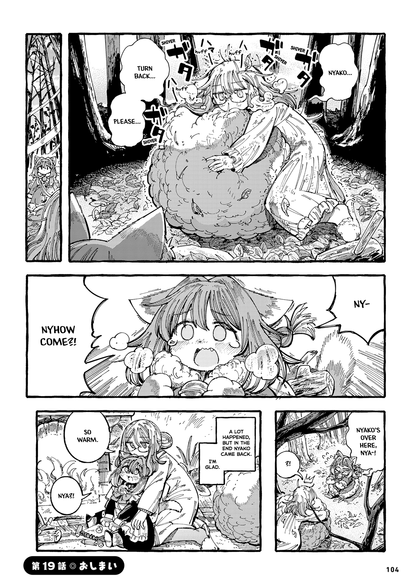 Nyako To Hakase - Vol.2 Chapter 19: Autumnal Chill, Nya