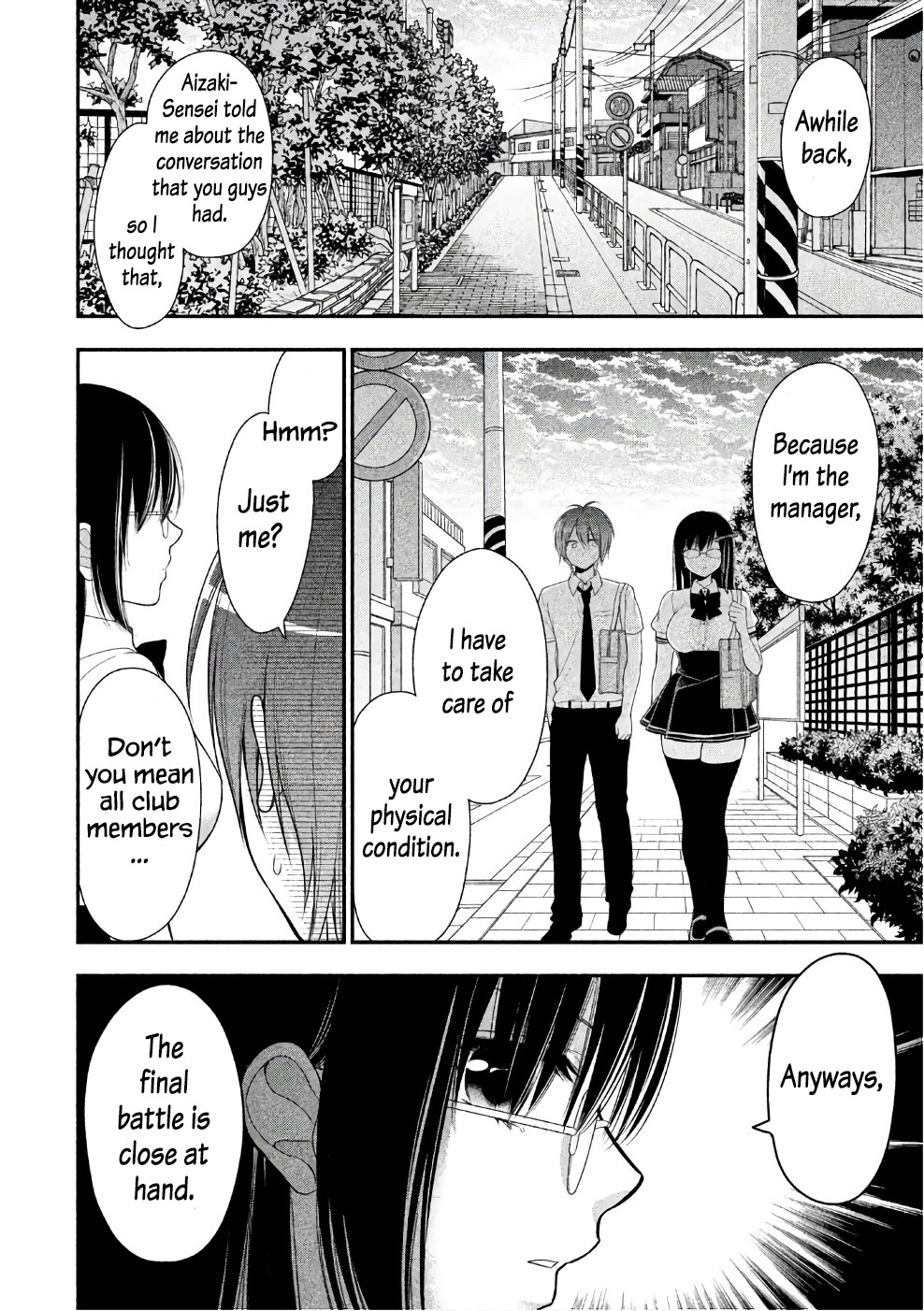 Midarini Midarana Kuroyukihime Online - Chapter 21: Riding Manners In Bed