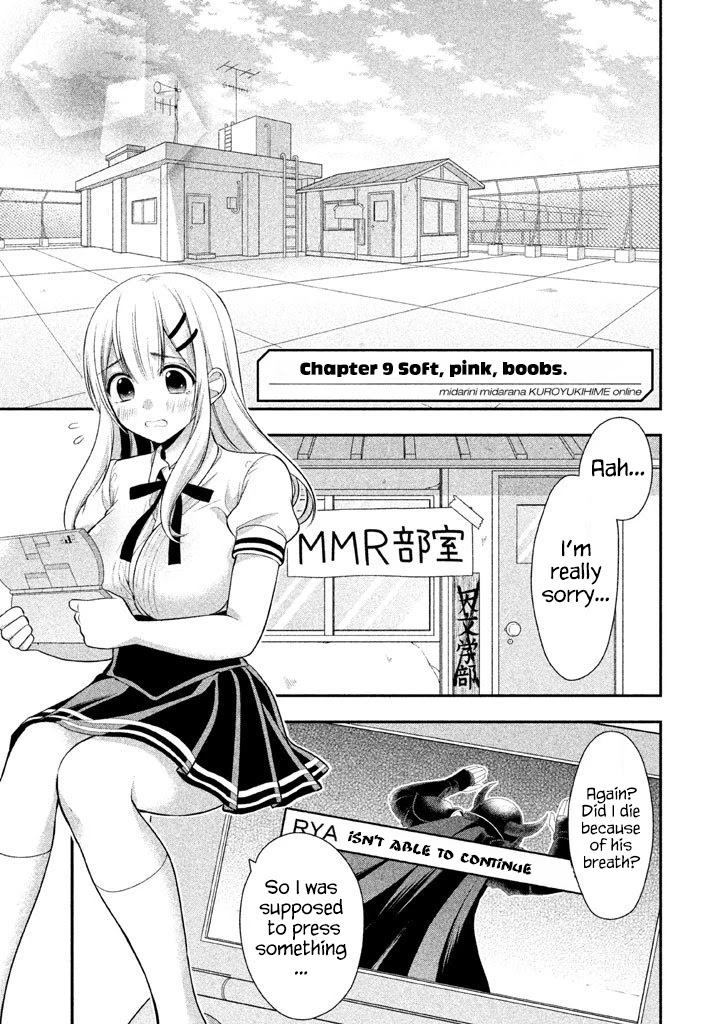 Midarini Midarana Kuroyukihime Online - Chapter 9: Soft,Pink,Boobs