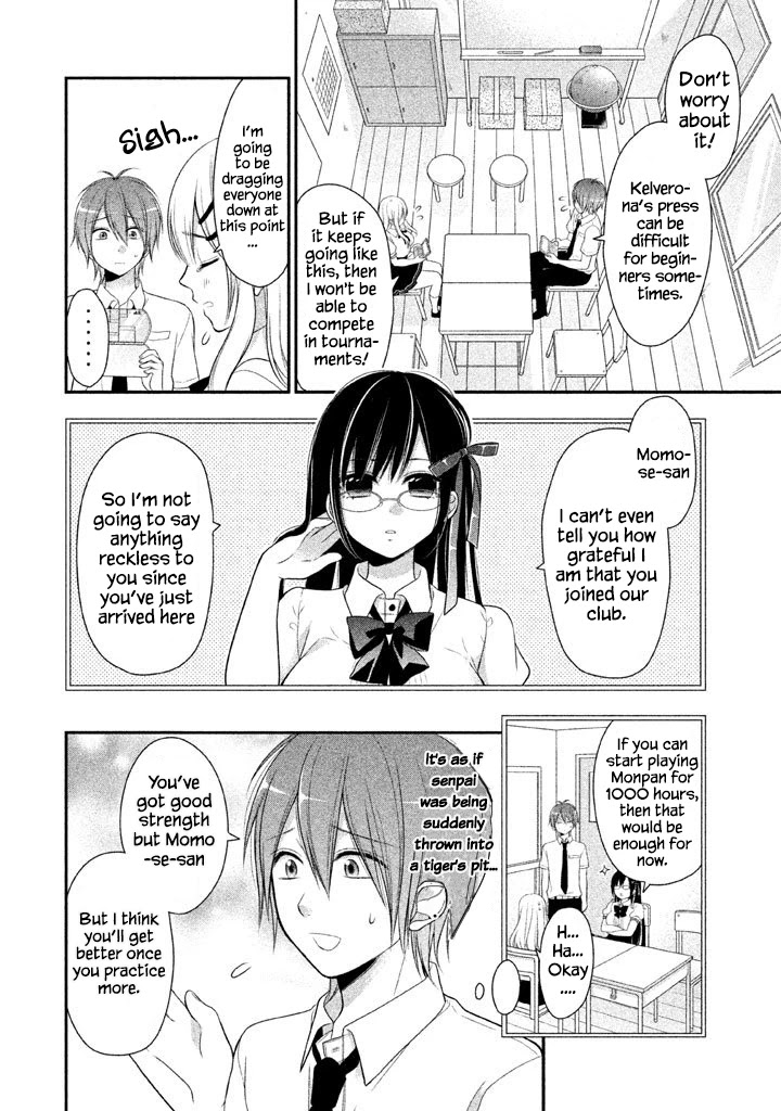 Midarini Midarana Kuroyukihime Online - Chapter 9: Soft,Pink,Boobs