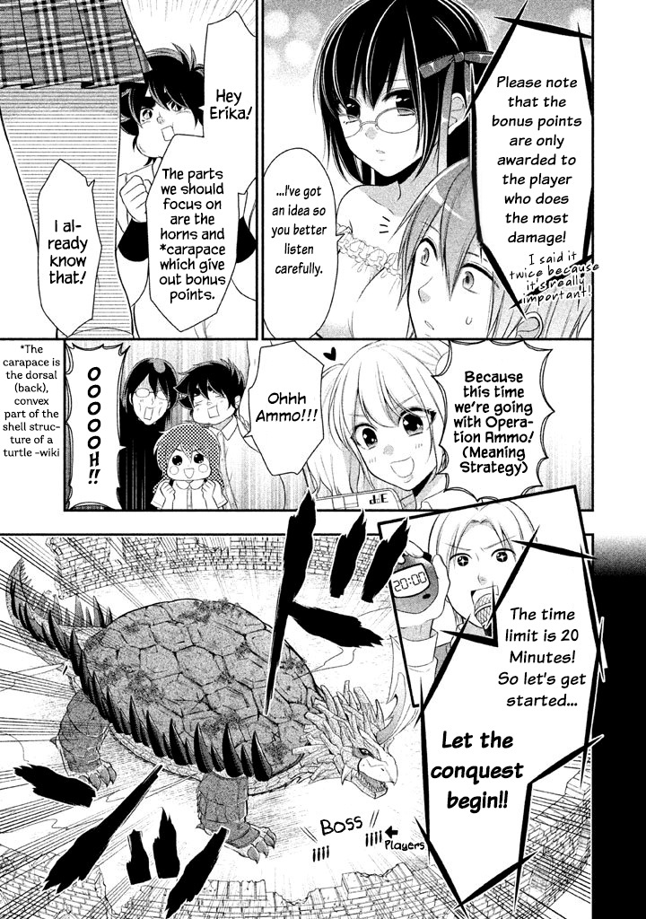 Midarini Midarana Kuroyukihime Online - Chapter 15: Twintails And Catacraft