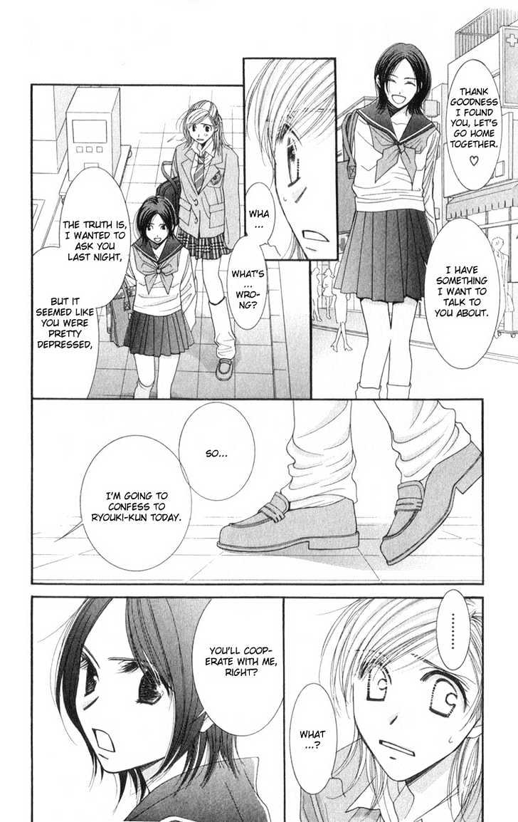 Hot Gimmick - Chapter 12.2