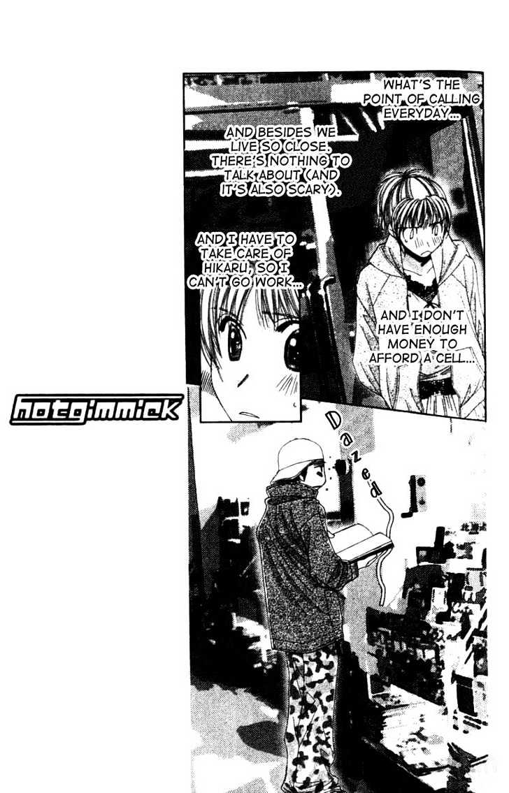 Hot Gimmick - Chapter 30