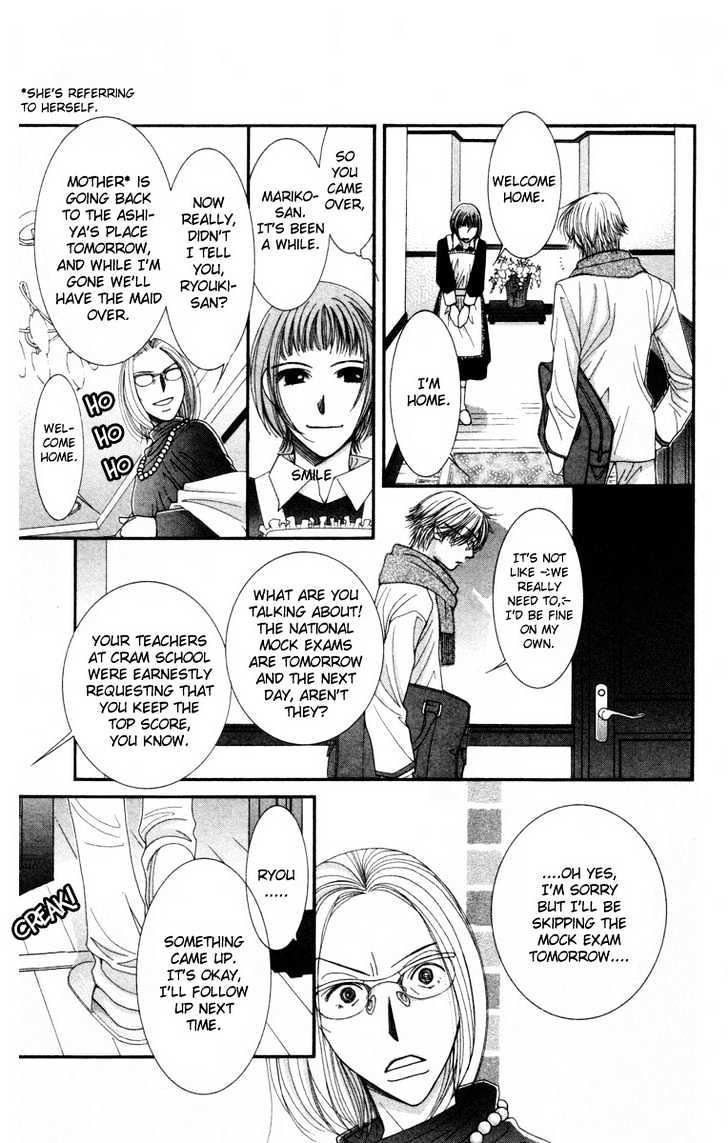 Hot Gimmick - Chapter 20.2