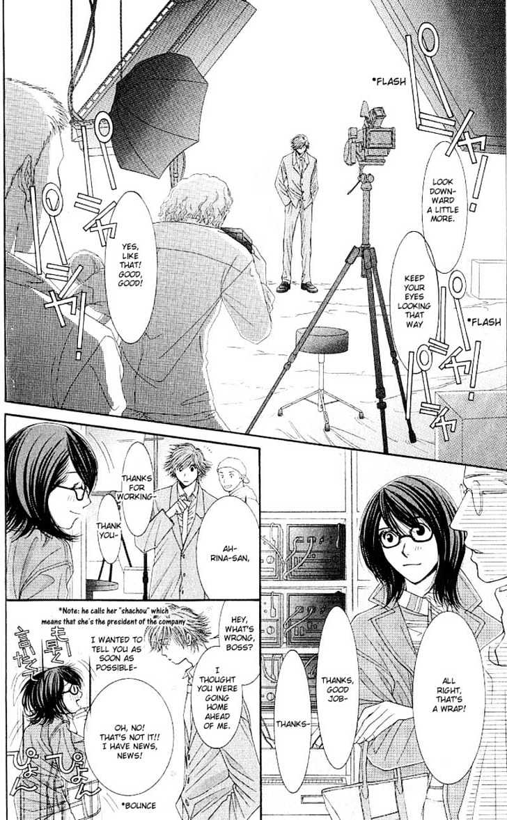 Hot Gimmick - Chapter 7