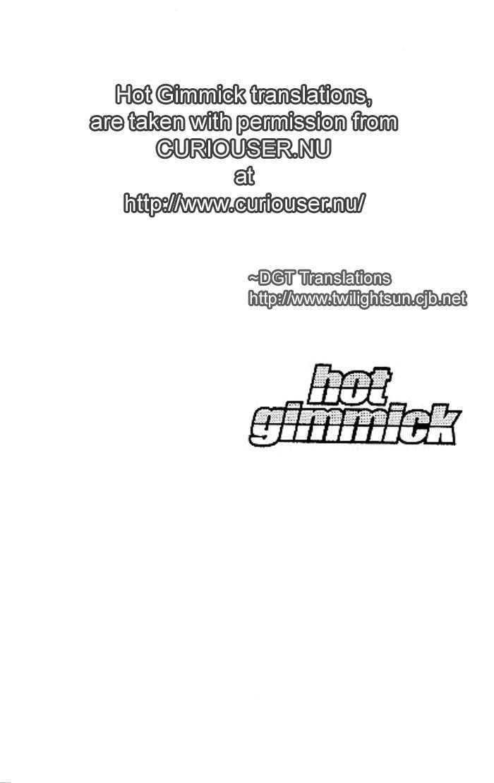 Hot Gimmick - Chapter 6.1