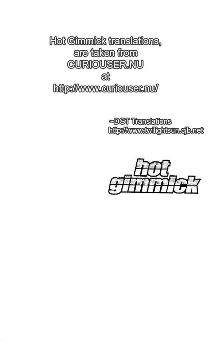 Hot Gimmick - Chapter 4.2