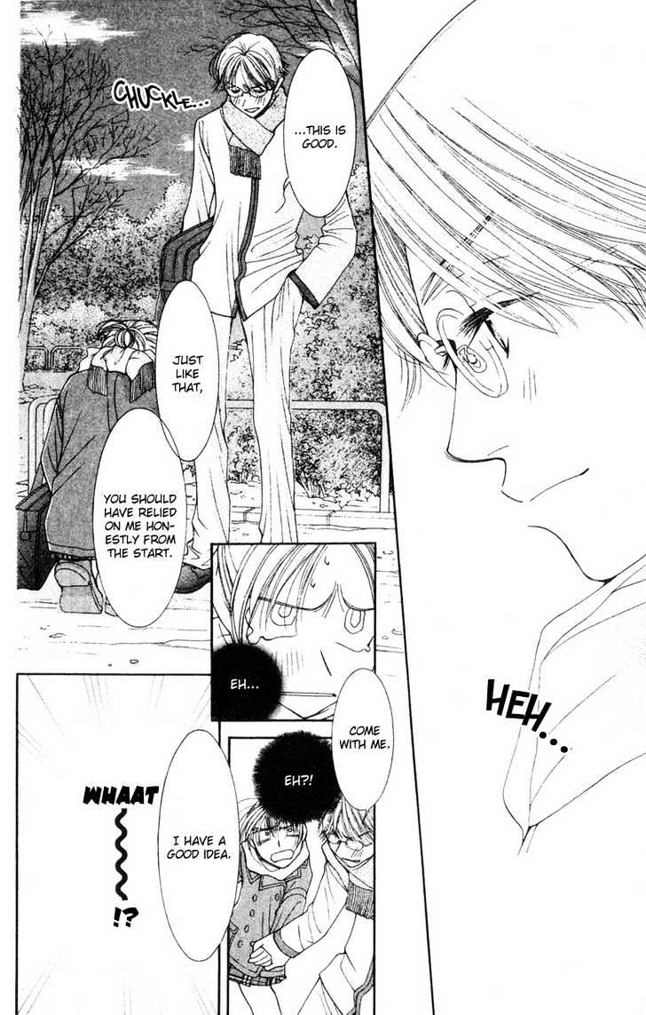 Hot Gimmick - Chapter 16.2